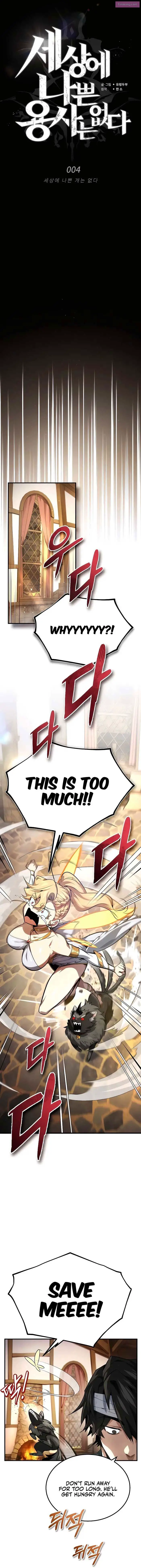There’s No Such Thing as a Bad Hero in the World Zinmanga X Chapter 4 Page 12
