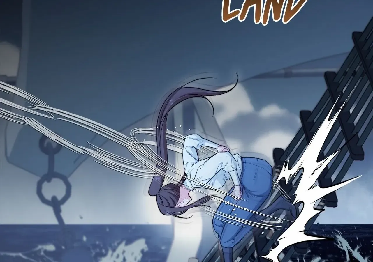 Exclusive maid of the evil empress Zinmanga X Chapter 84 Page 191
