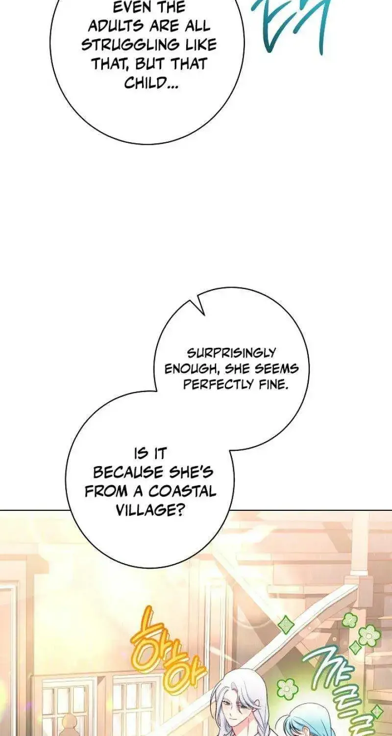 Exclusive maid of the evil empress Zinmanga X Chapter 83 Page 17