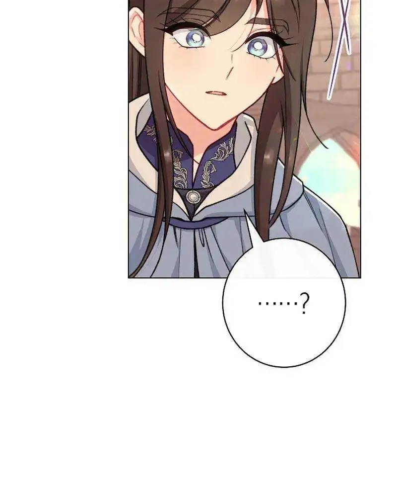 Exclusive maid of the evil empress Zinmanga X Chapter 82 Page 21