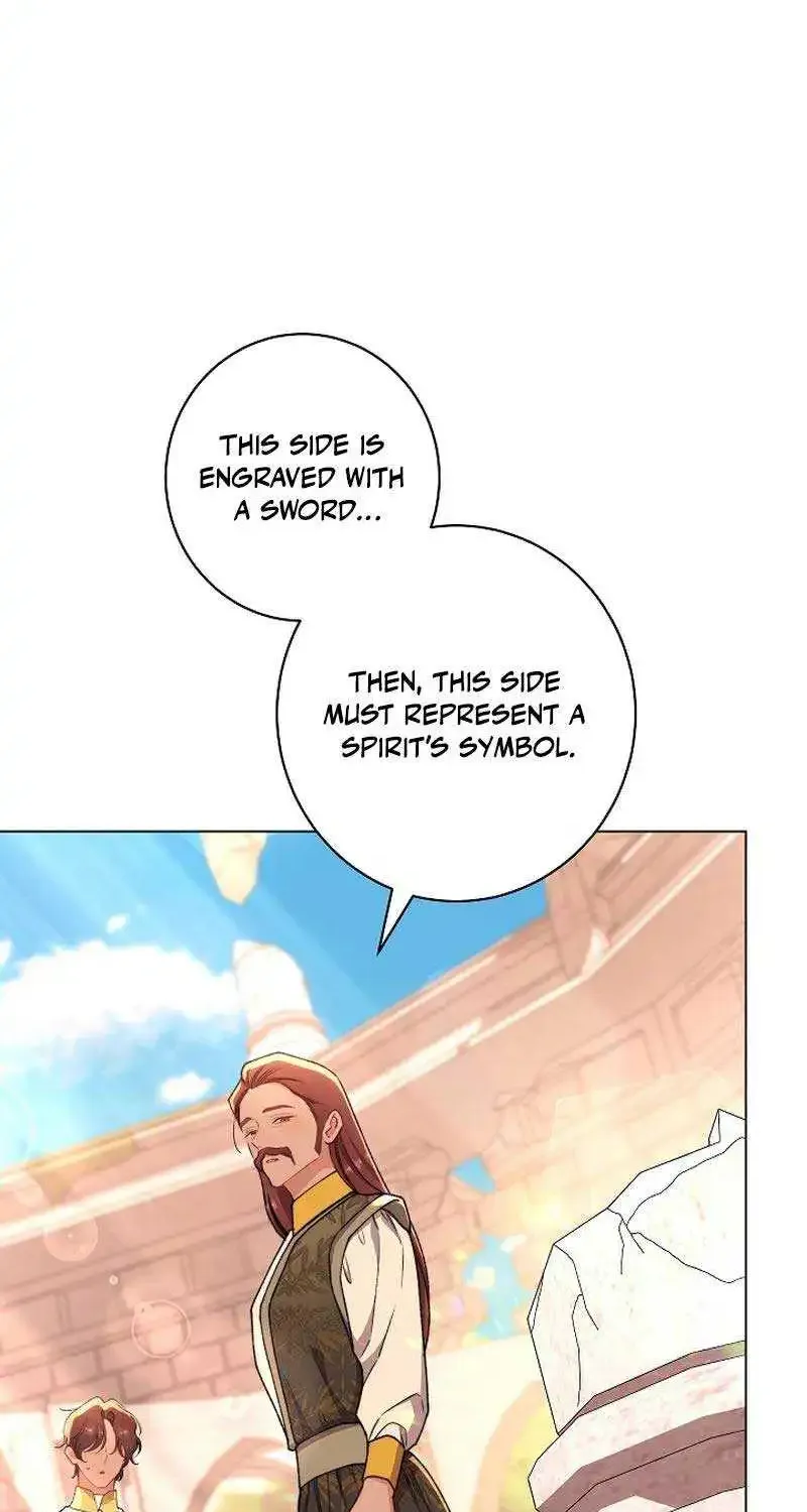 Exclusive maid of the evil empress Zinmanga X Chapter 82 Page 27