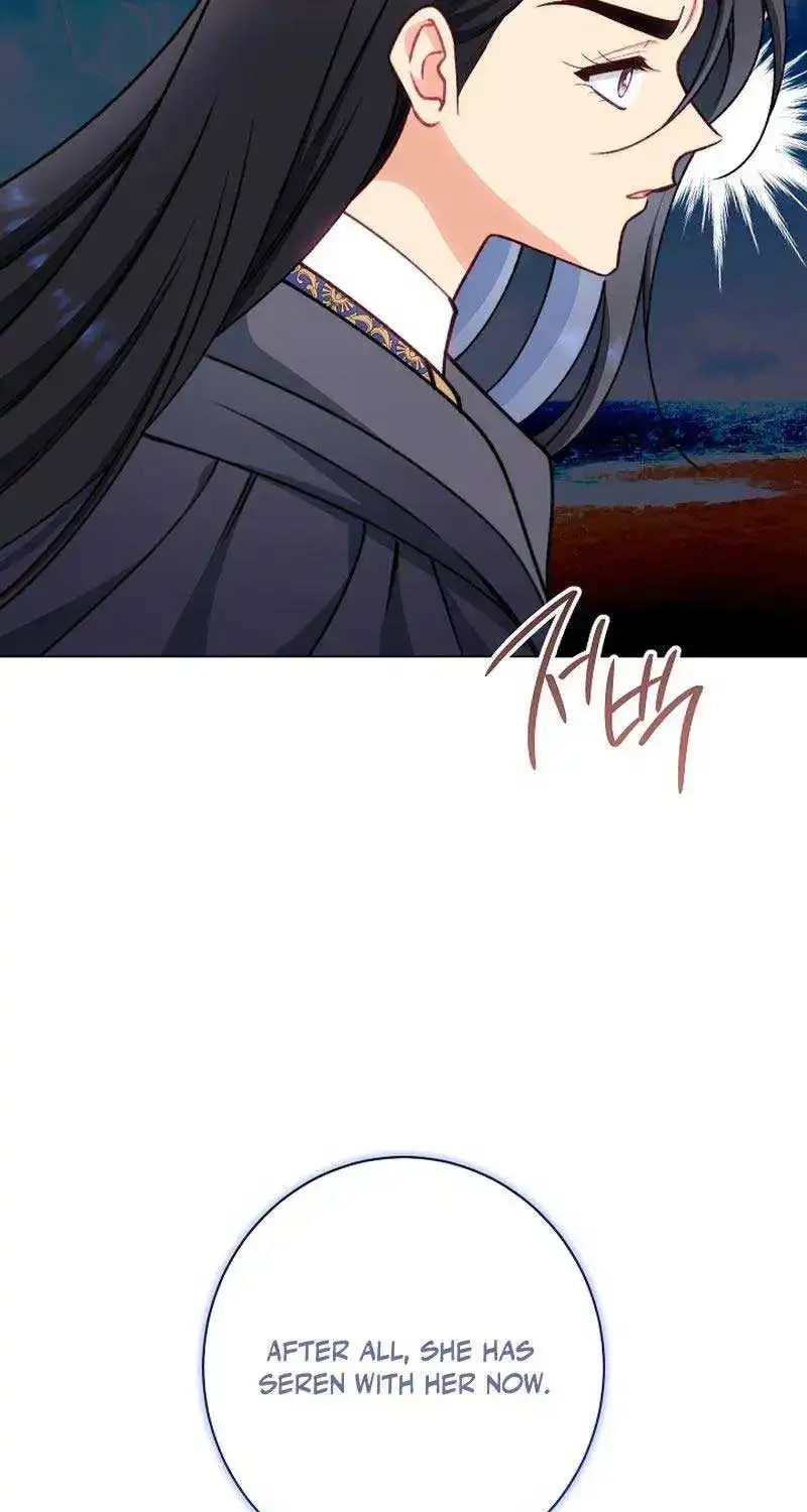 Exclusive maid of the evil empress Zinmanga X Chapter 82 Page 75