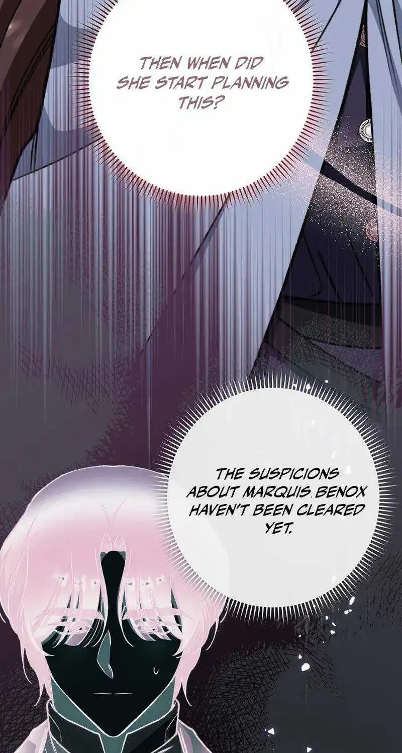Exclusive maid of the evil empress Zinmanga X Chapter 82 Page 79