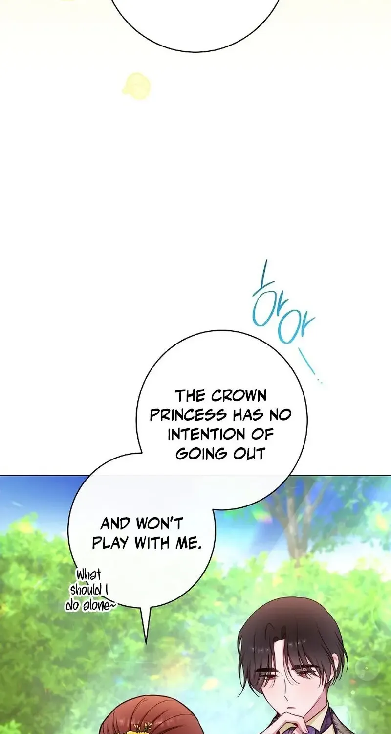 Exclusive maid of the evil empress Zinmanga X Chapter 76 Page 14