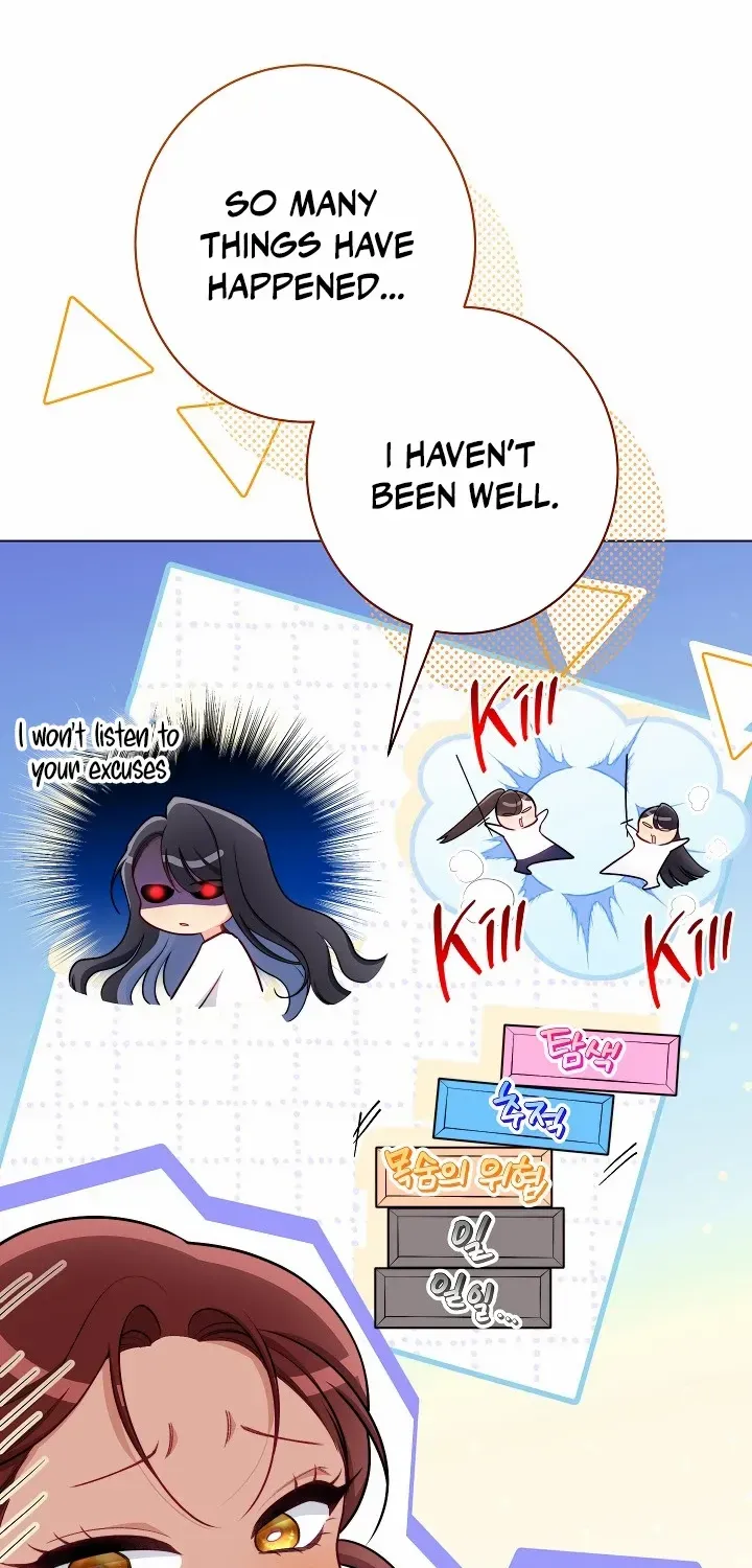 Exclusive maid of the evil empress Zinmanga X Chapter 75 Page 102