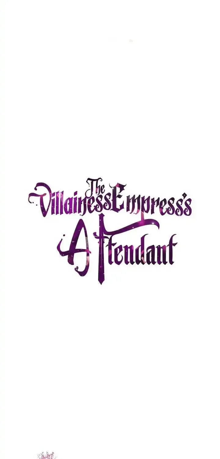Exclusive maid of the evil empress Zinmanga X Chapter 74 Page 25