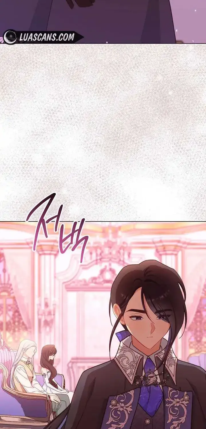 Exclusive maid of the evil empress Zinmanga X Chapter 74 Page 37