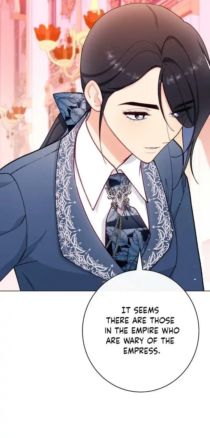 Exclusive maid of the evil empress Zinmanga X Chapter 71 Page 7