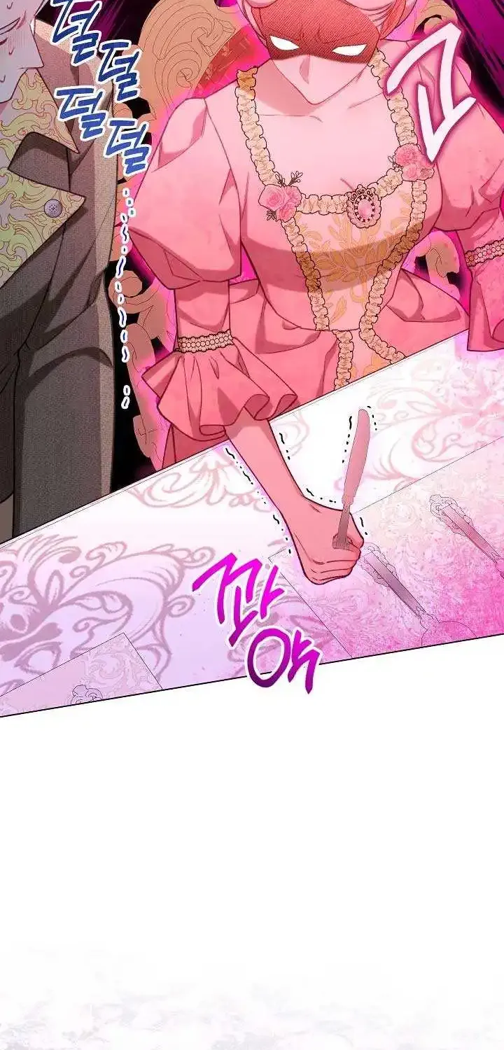 Exclusive maid of the evil empress Zinmanga X Chapter 71 Page 37