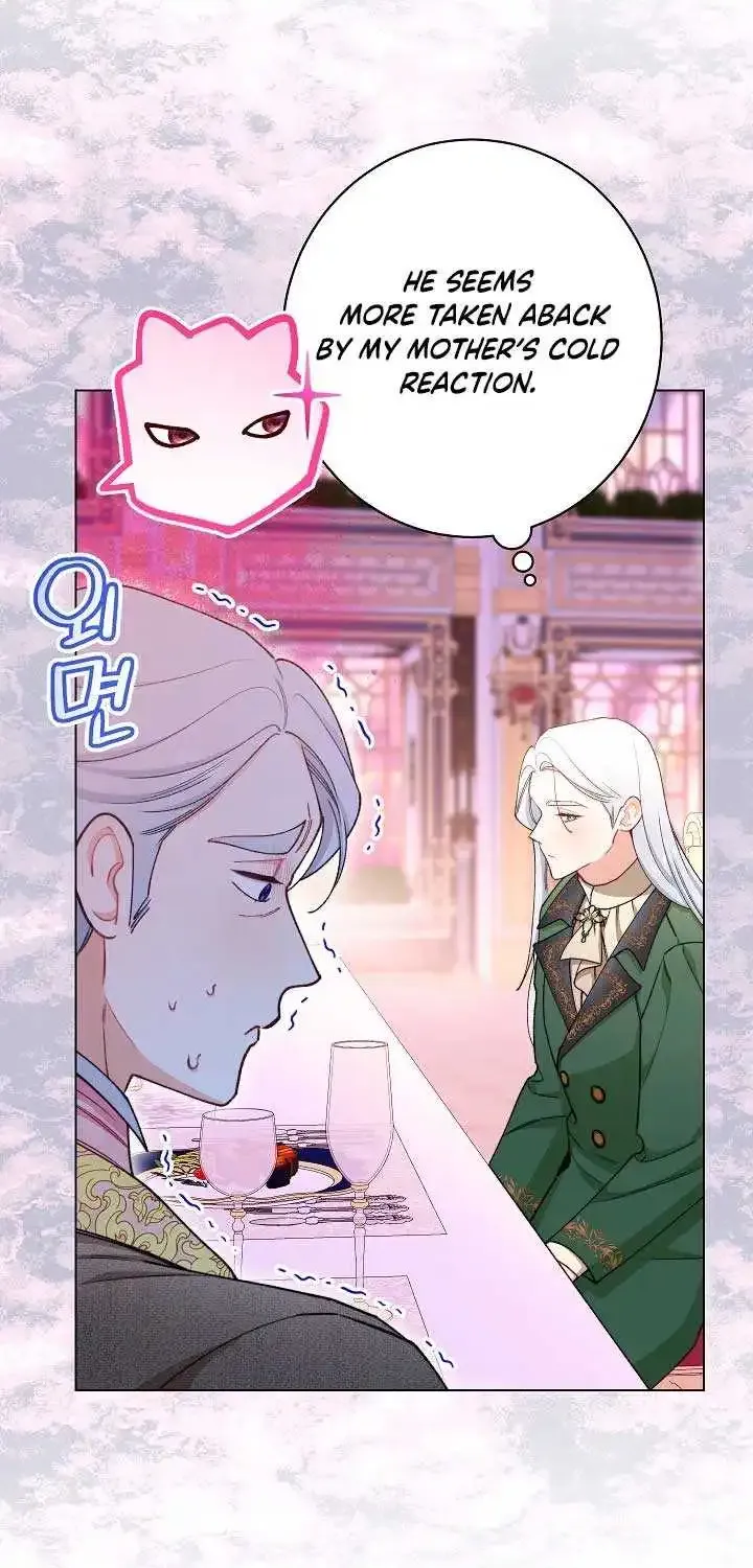 Exclusive maid of the evil empress Zinmanga X Chapter 71 Page 38