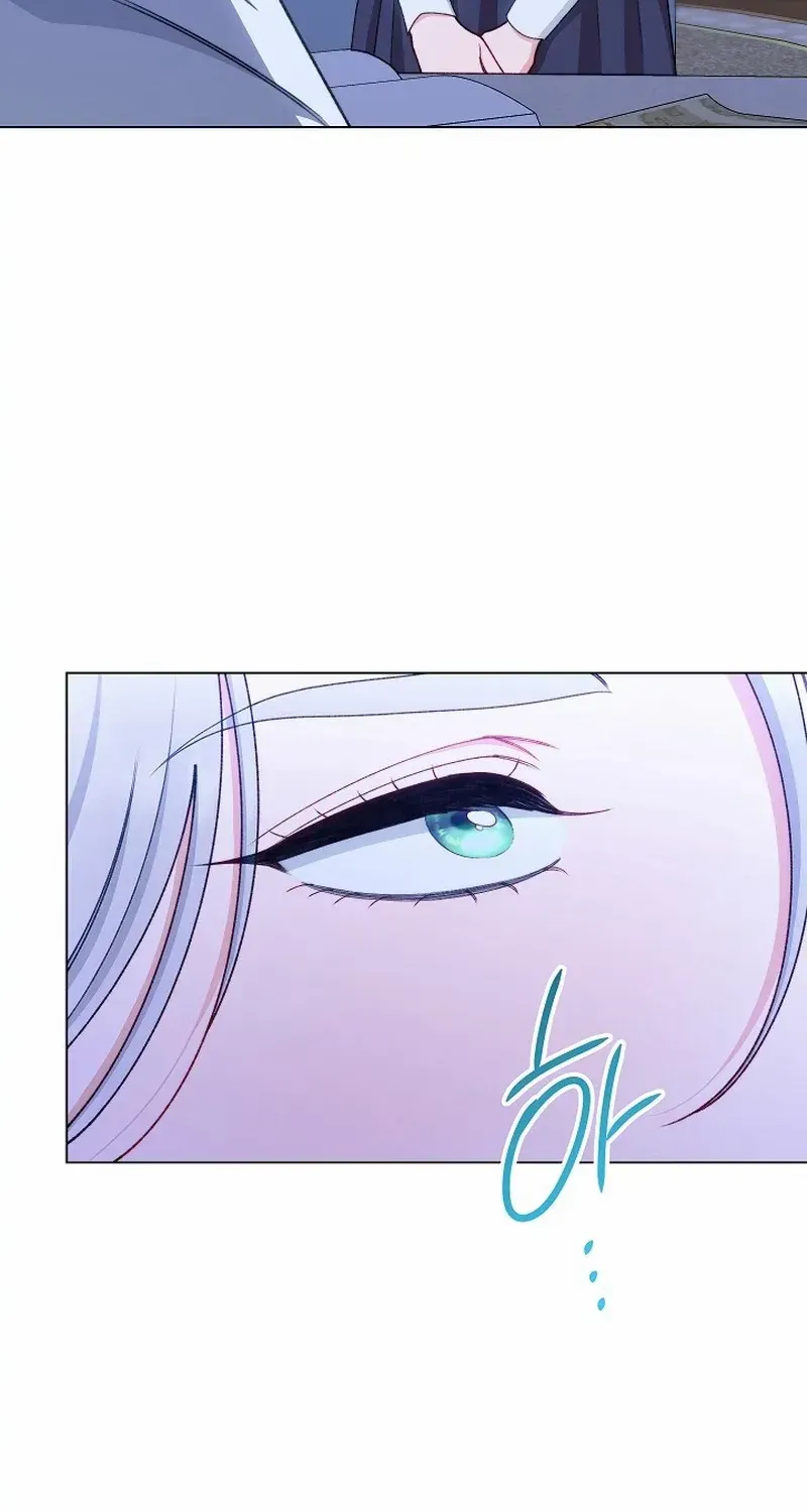 Exclusive maid of the evil empress Zinmanga X Chapter 64 Page 82