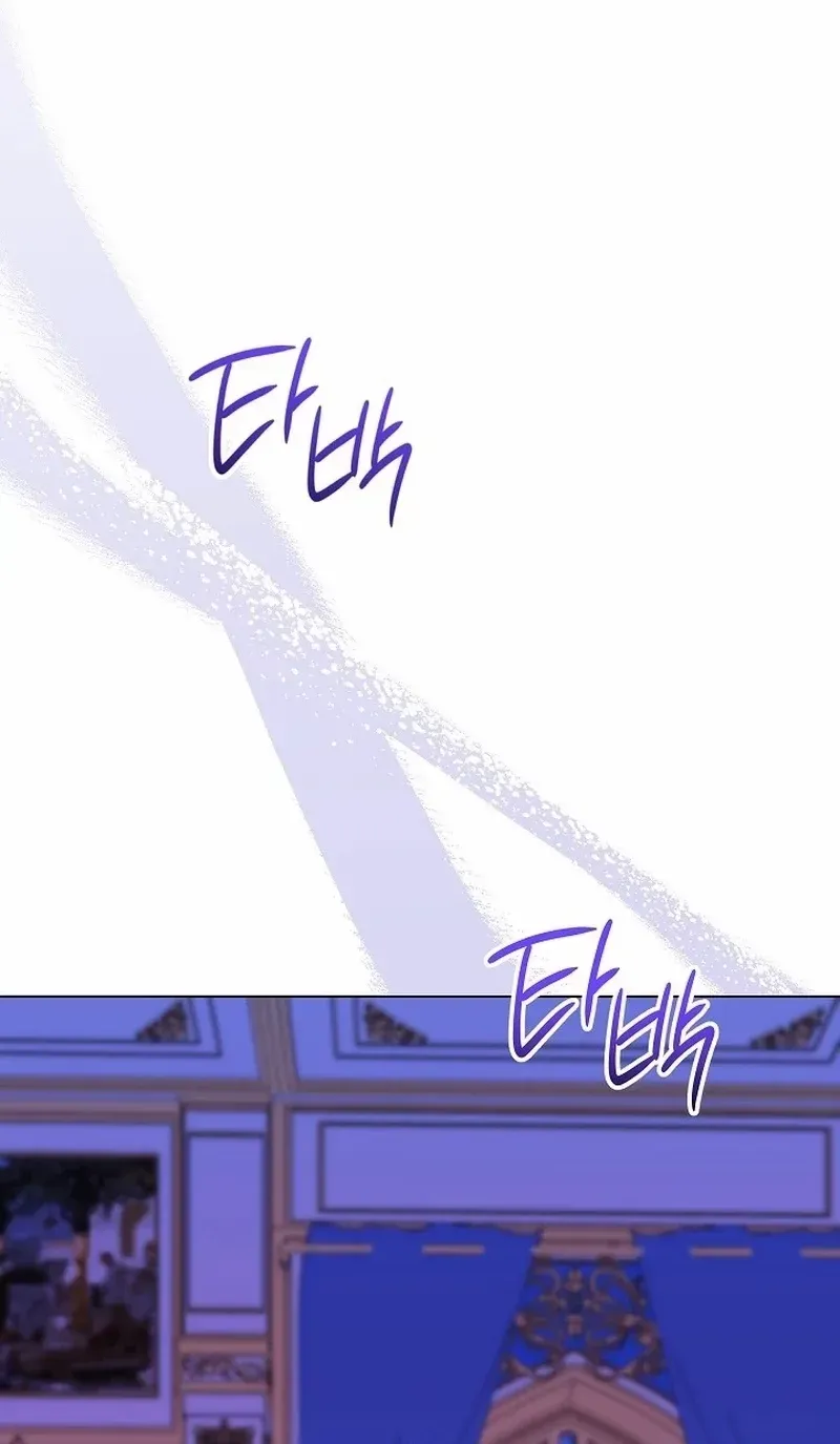 Exclusive maid of the evil empress Zinmanga X Chapter 63 Page 79