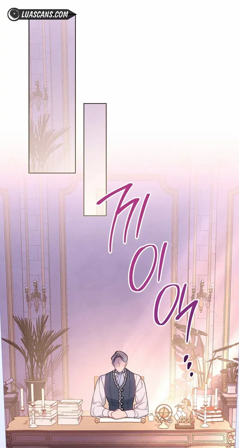 Exclusive maid of the evil empress Zinmanga X Chapter 62 Page 10