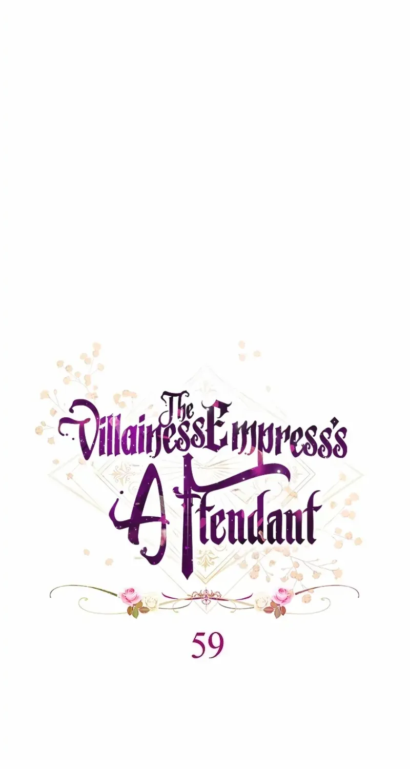 Exclusive maid of the evil empress Zinmanga X Chapter 59 Page 24