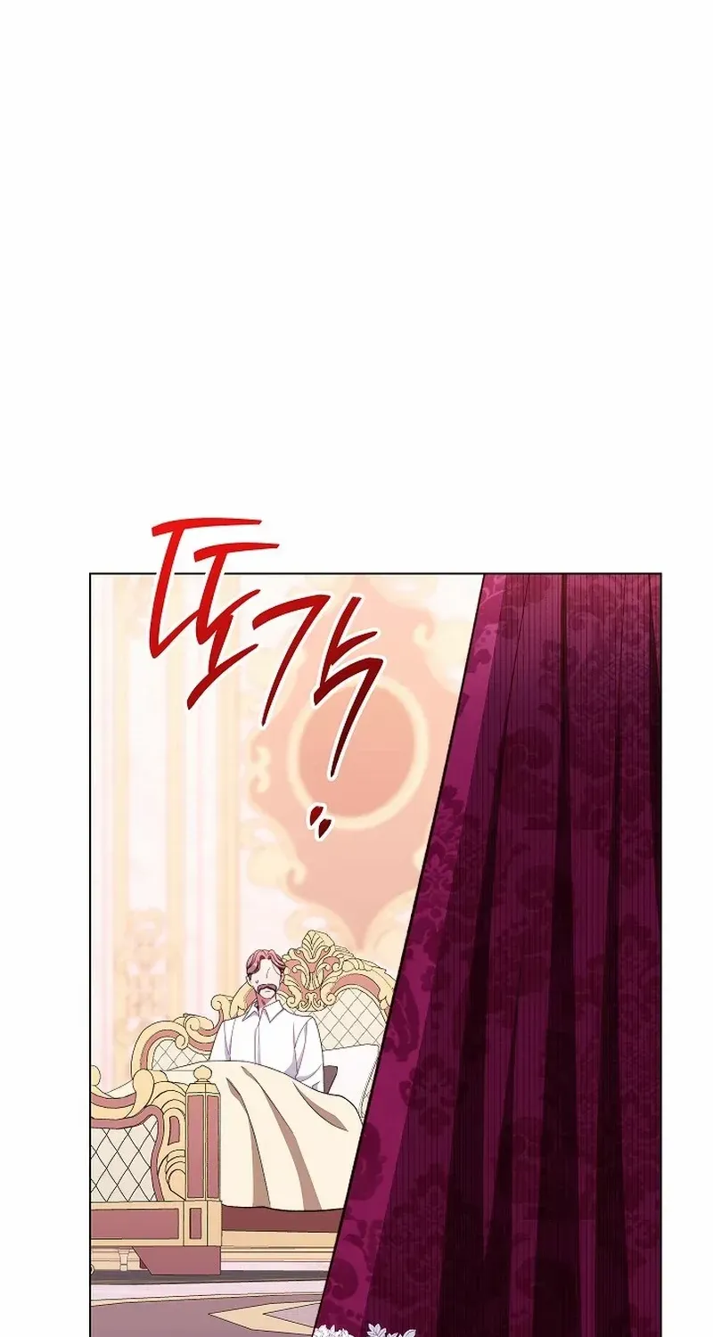 Exclusive maid of the evil empress Zinmanga X Chapter 56 Page 72