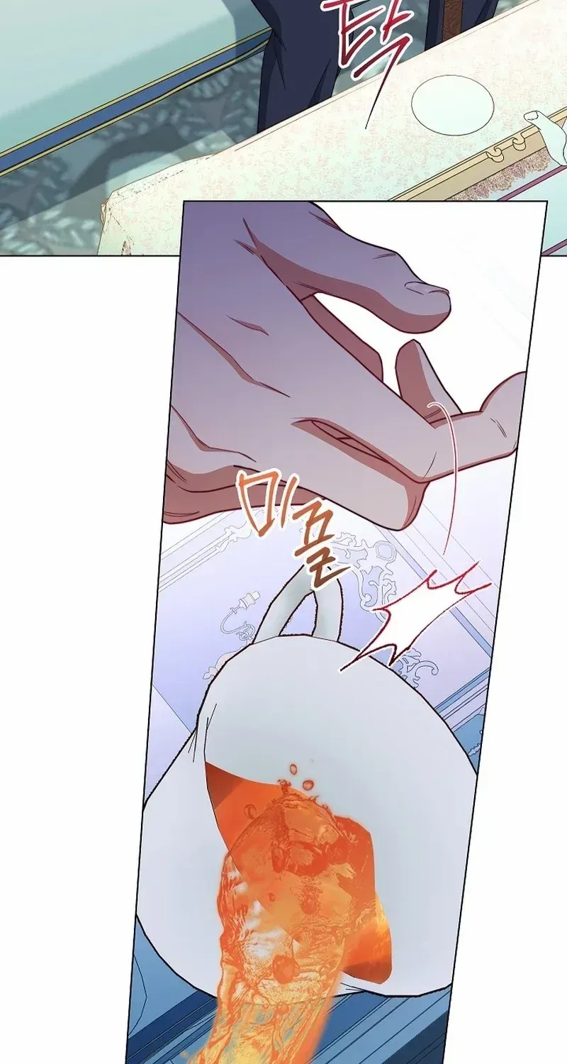 Exclusive maid of the evil empress Zinmanga X Chapter 55 Page 87