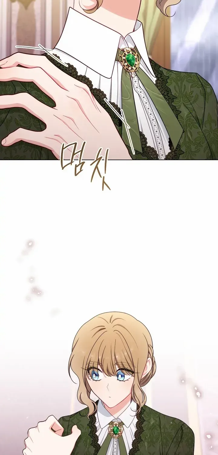 Exclusive maid of the evil empress Zinmanga X Chapter 54 Page 72
