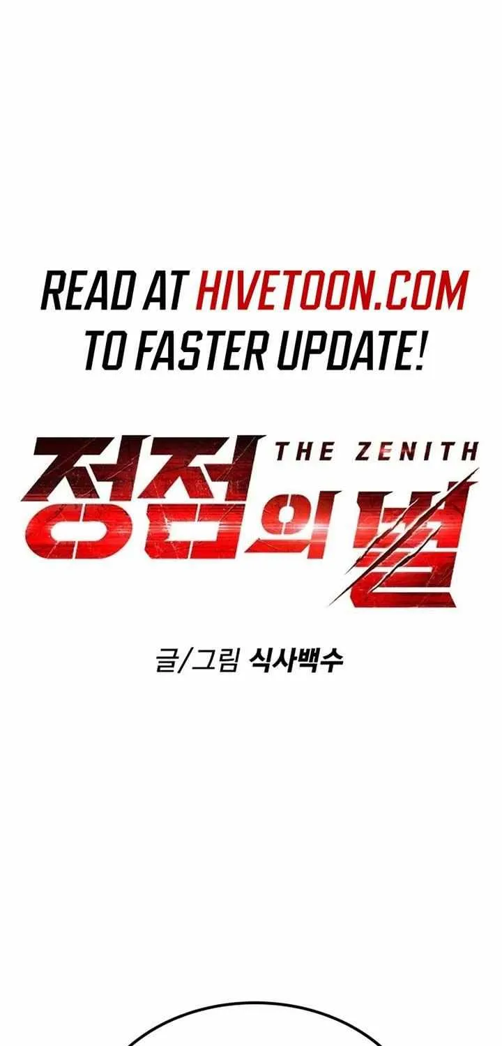 The Zenith Zinmanga X Chapter 3 Page 2