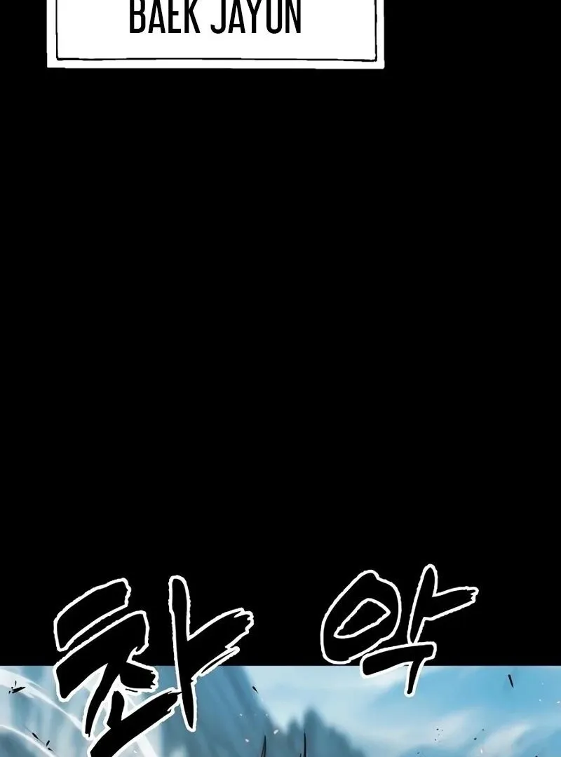 The Zenith Zinmanga X Chapter 0 Page 10