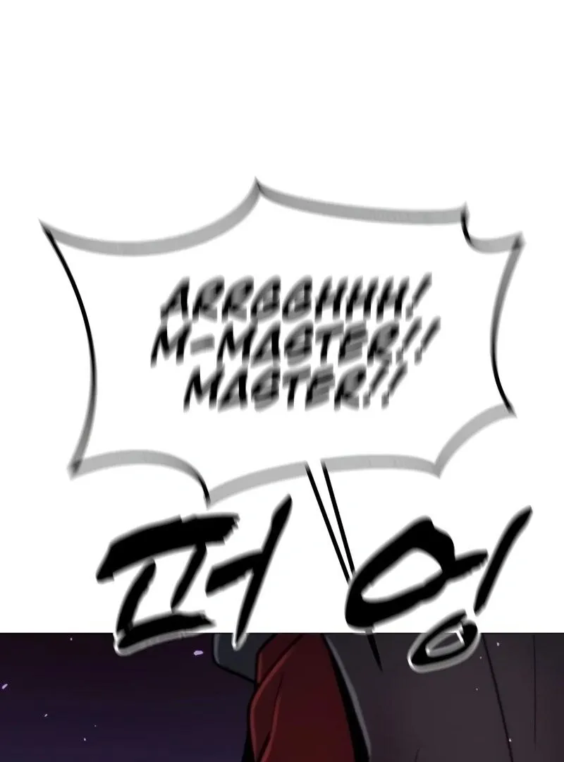 The Zenith Zinmanga X Chapter 0 Page 68