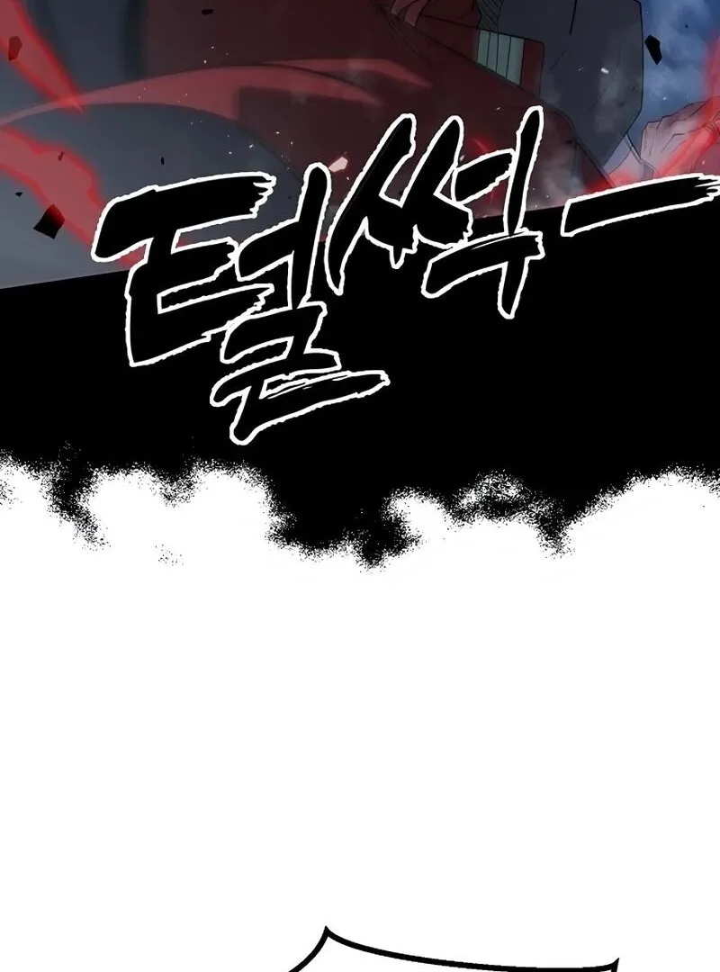 The Zenith Zinmanga X Chapter 0 Page 98