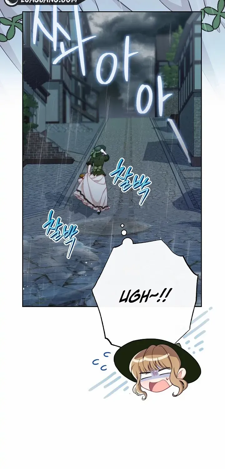 Exclusive maid of the evil empress Zinmanga X Chapter 52 Page 95