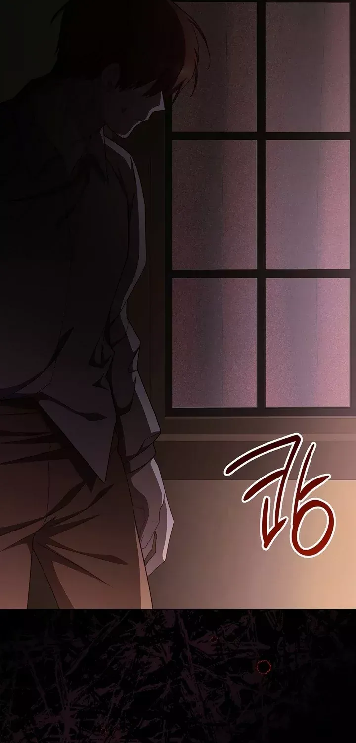 Exclusive maid of the evil empress Zinmanga X Chapter 48 Page 84