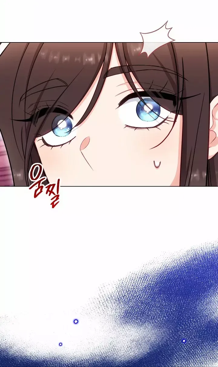 Exclusive maid of the evil empress Zinmanga X Chapter 44 Page 72