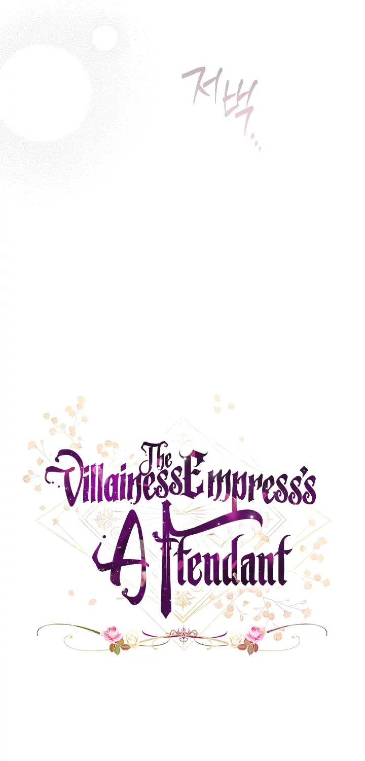 Exclusive maid of the evil empress Zinmanga X Chapter 44 Page 108