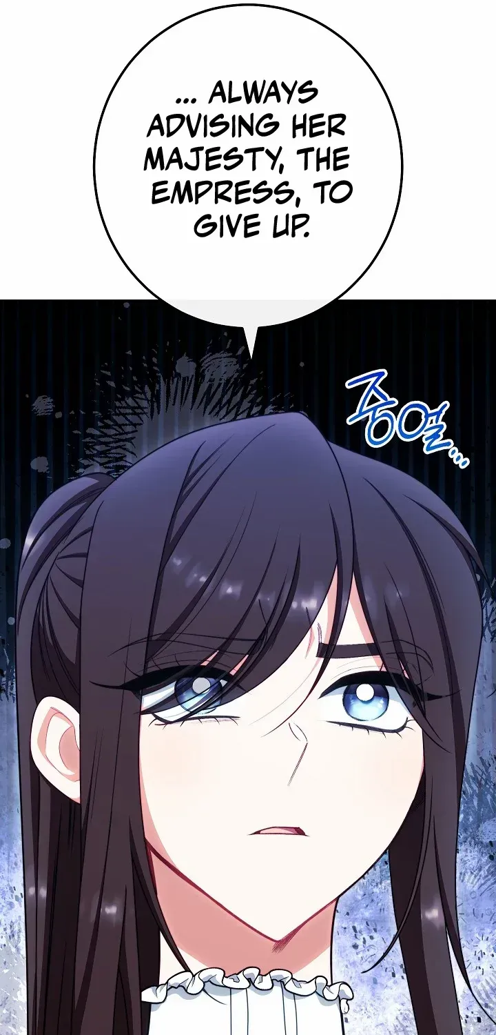 Exclusive maid of the evil empress Zinmanga X Chapter 43 Page 39