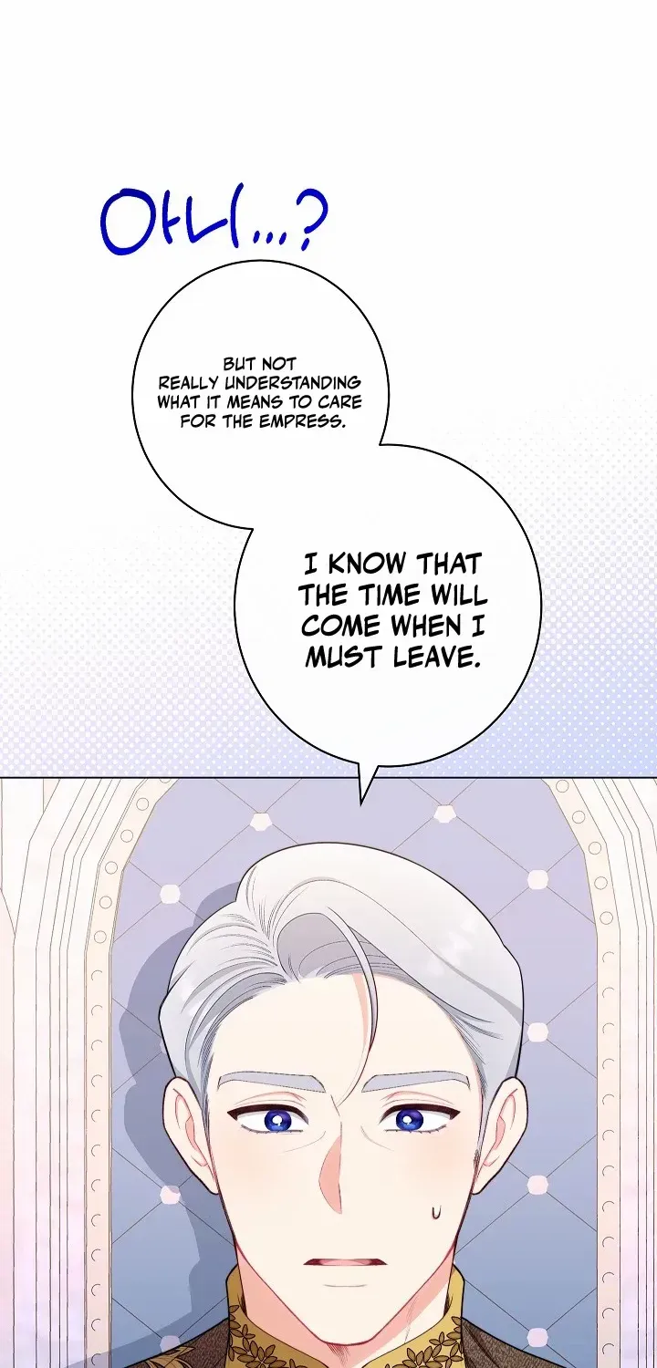 Exclusive maid of the evil empress Zinmanga X Chapter 43 Page 48