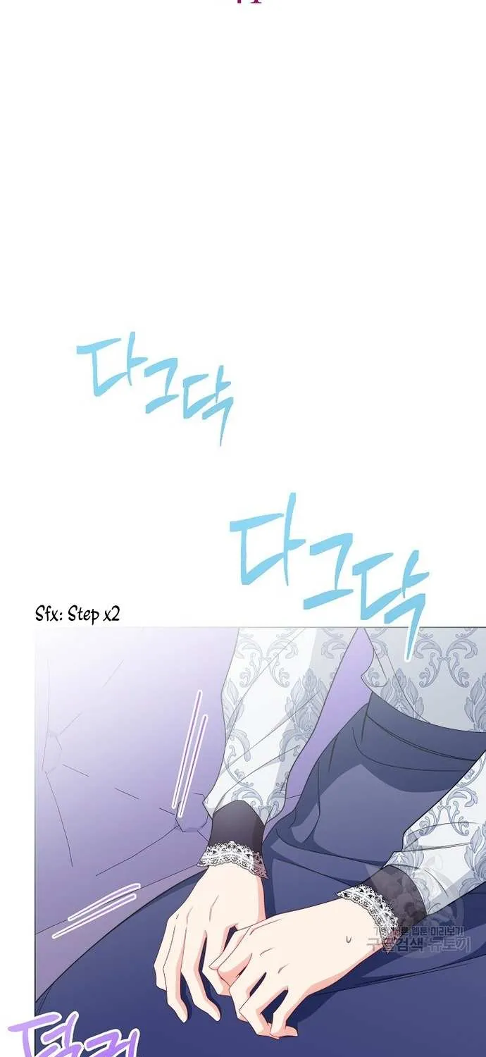 Exclusive maid of the evil empress Zinmanga X Chapter 41 Page 6