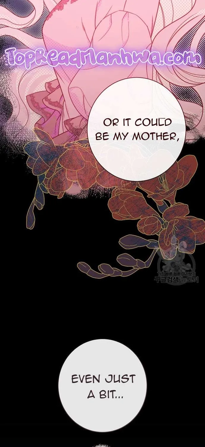 Exclusive maid of the evil empress Zinmanga X Chapter 41 Page 32