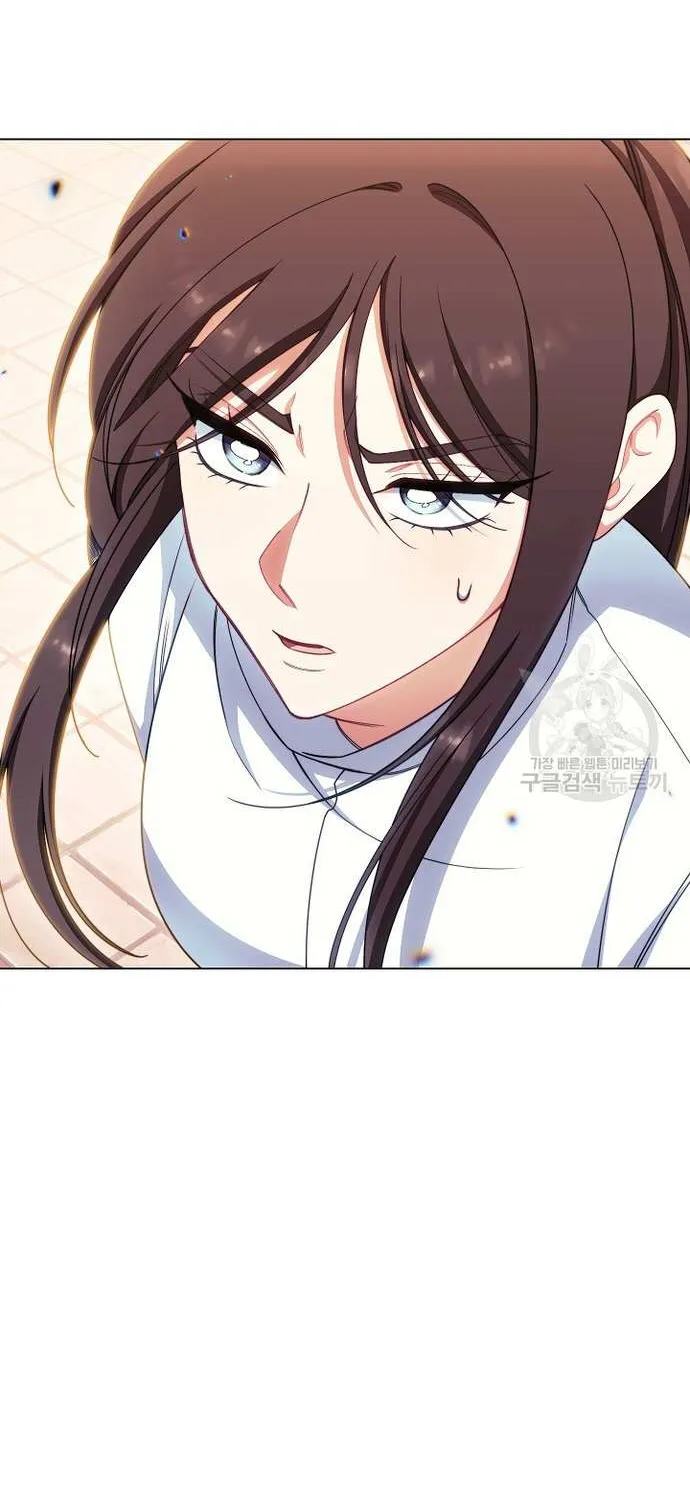 Exclusive maid of the evil empress Zinmanga X Chapter 40 Page 17