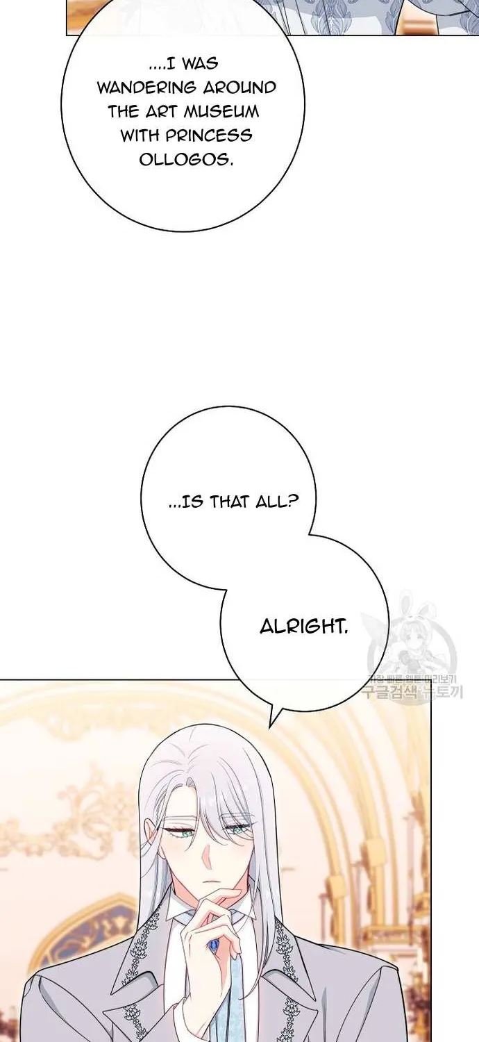 Exclusive maid of the evil empress Zinmanga X Chapter 40 Page 81