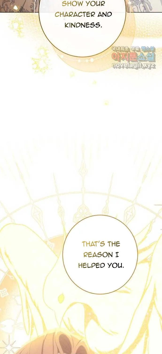 Exclusive maid of the evil empress Zinmanga X Chapter 39 Page 22