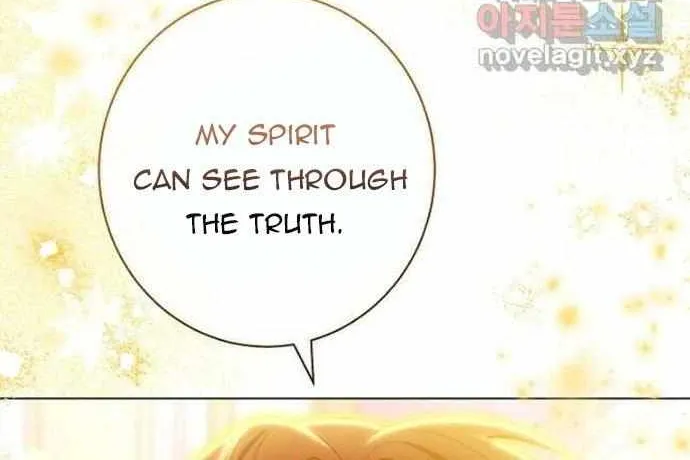Exclusive maid of the evil empress Zinmanga X Chapter 37 Page 11