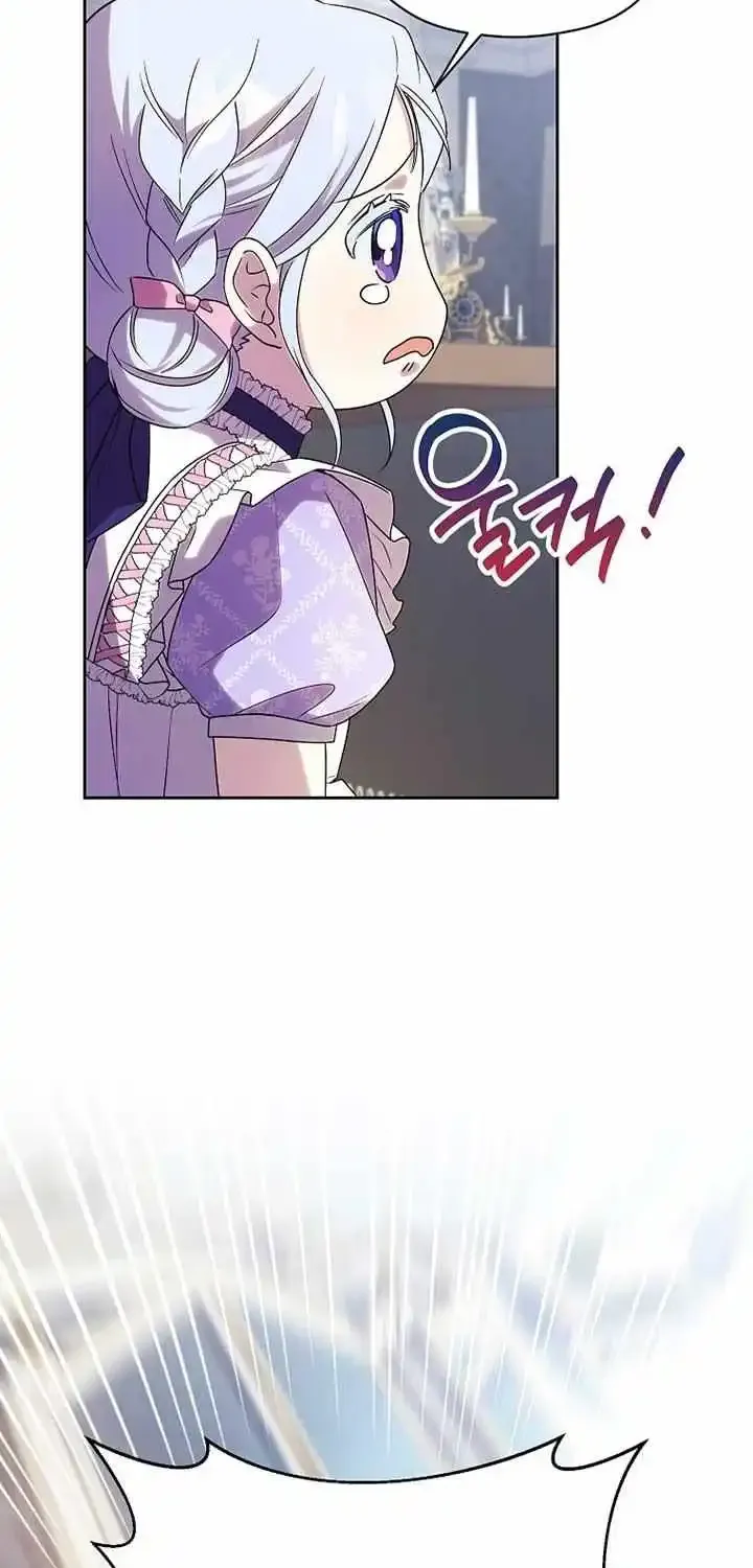 The Immoral Ducal Family Needs to Learn Family Values Zinmanga X Chapter 15 Page 43
