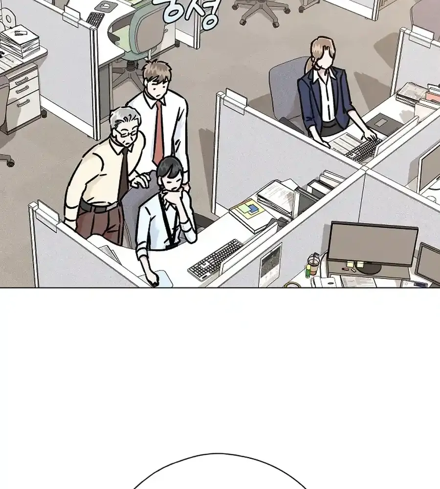 Difficult Boss Zinmanga X Chapter 16 Page 5