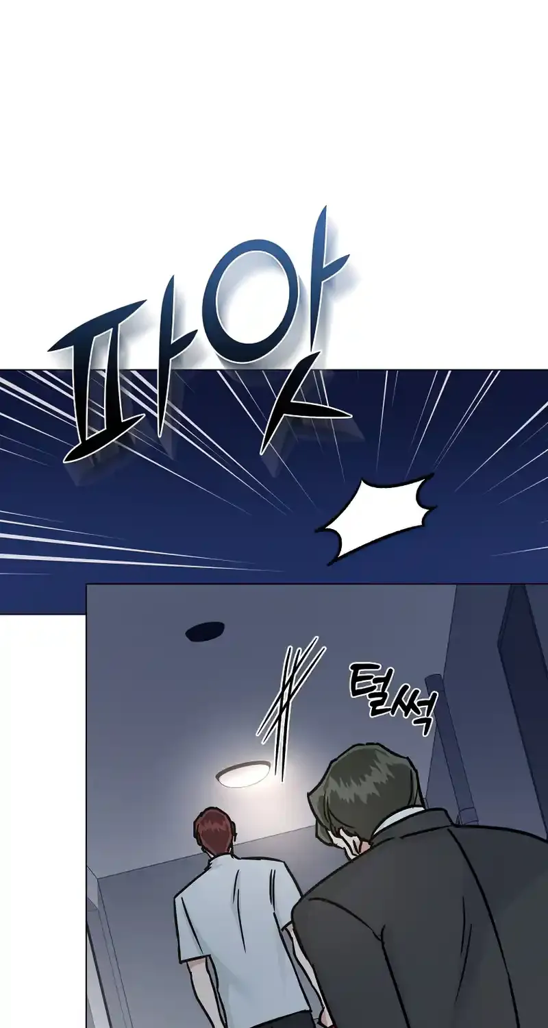 Difficult Boss Zinmanga X Chapter 14 Page 10