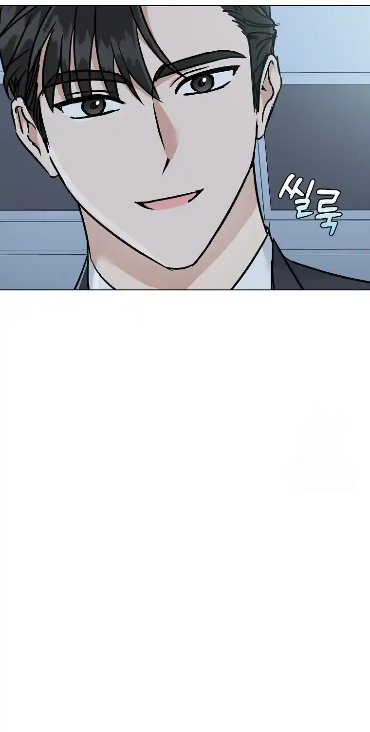 Difficult Boss Zinmanga X Chapter 5 Page 12