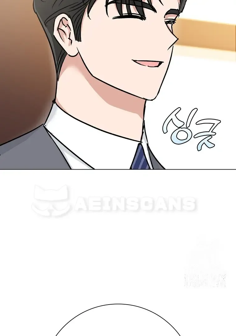 Difficult Boss Zinmanga X Chapter 4 Page 23