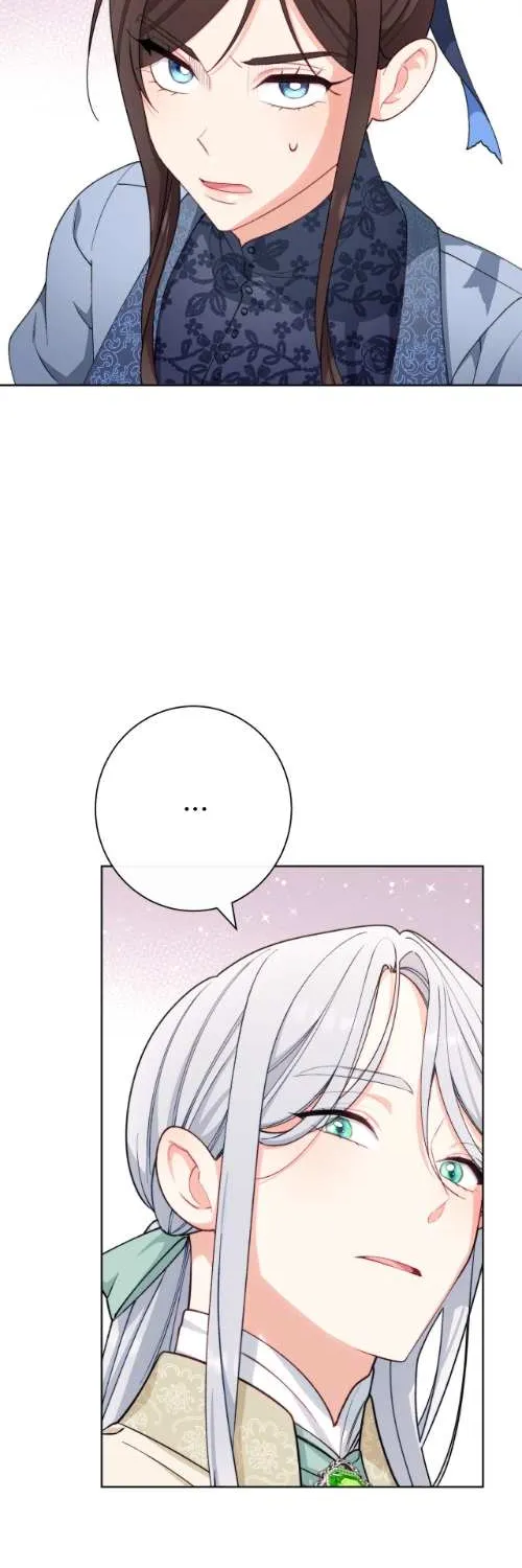 Exclusive maid of the evil empress Zinmanga X Chapter 9 Page 24