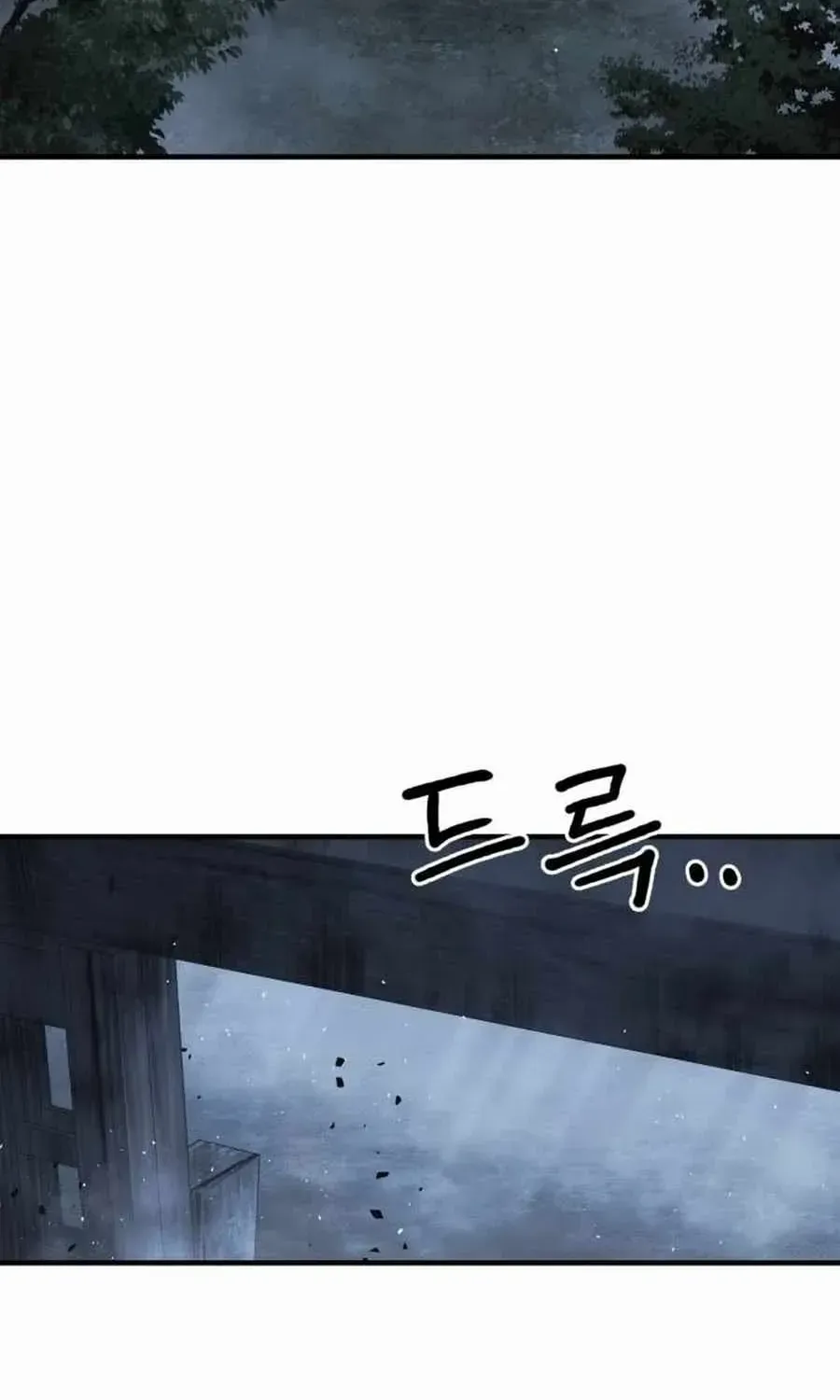 Absolute Dominion Zinmanga X Chapter 27 Page 3