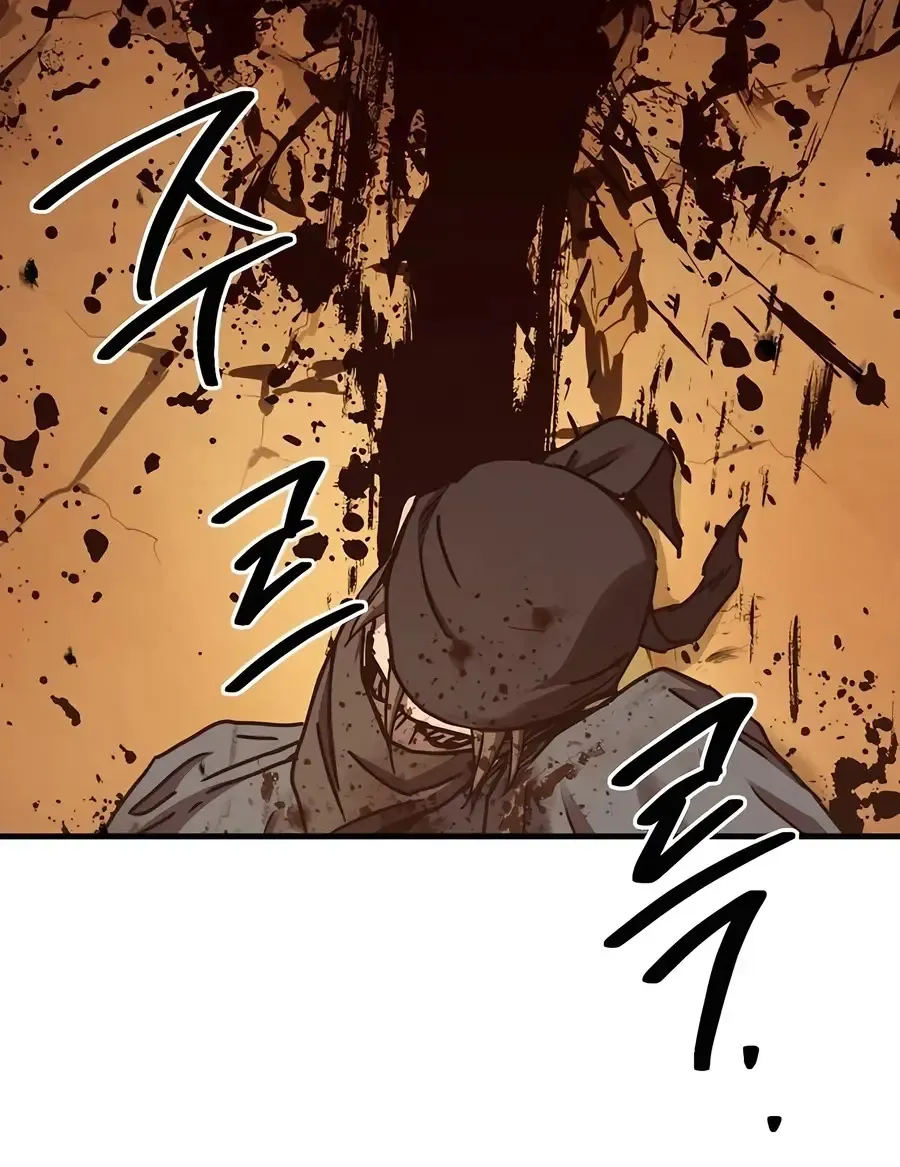 Absolute Dominion Zinmanga X Chapter 24 Page 117
