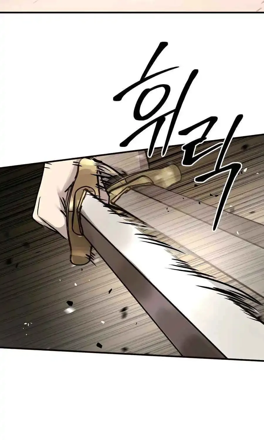 Absolute Dominion Zinmanga X Chapter 23 Page 94