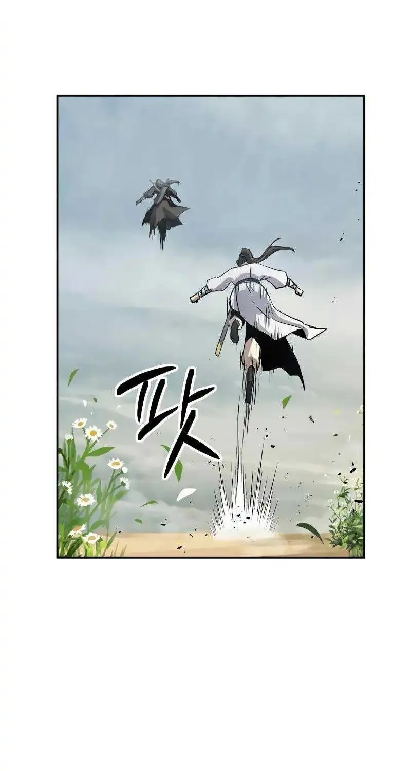 Absolute Dominion Zinmanga X Chapter 15 Page 58