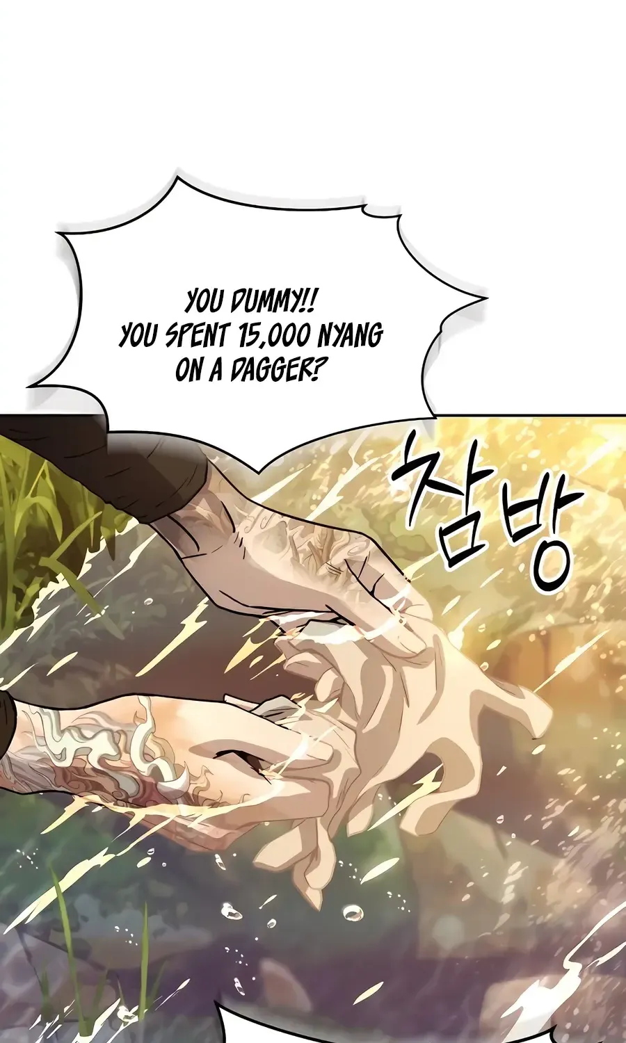 Absolute Dominion Zinmanga X Chapter 11 Page 51
