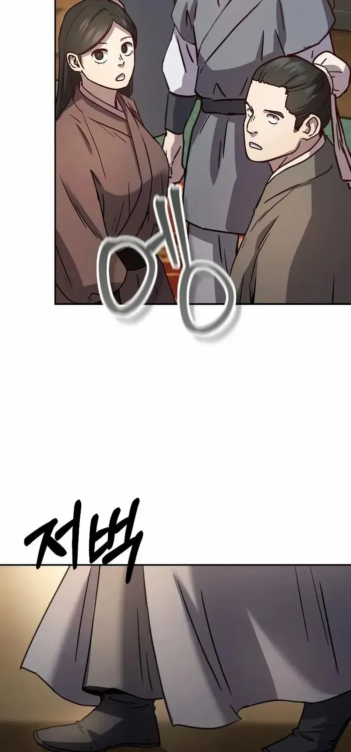 Absolute Dominion Zinmanga X Chapter 9 Page 84