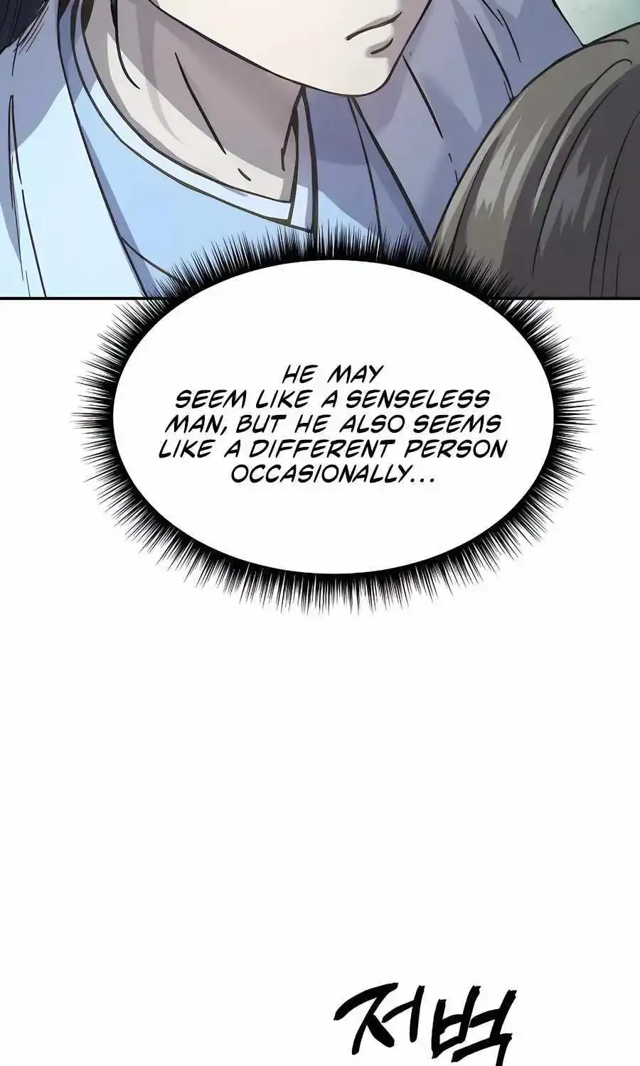 Absolute Dominion Zinmanga X Chapter 8 Page 24